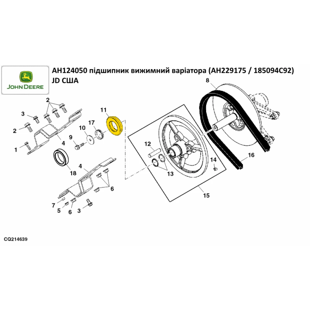 Підшипник вижимной варіатора ( АНАЛОГ ) John Deere AH229175