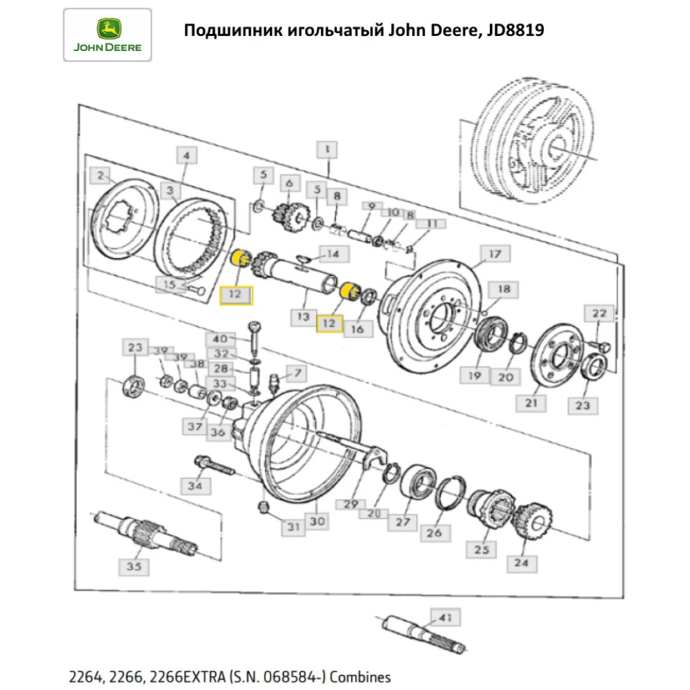 Підшипник голчастий John Deere, JD8819 аналог BH2216 KOYO