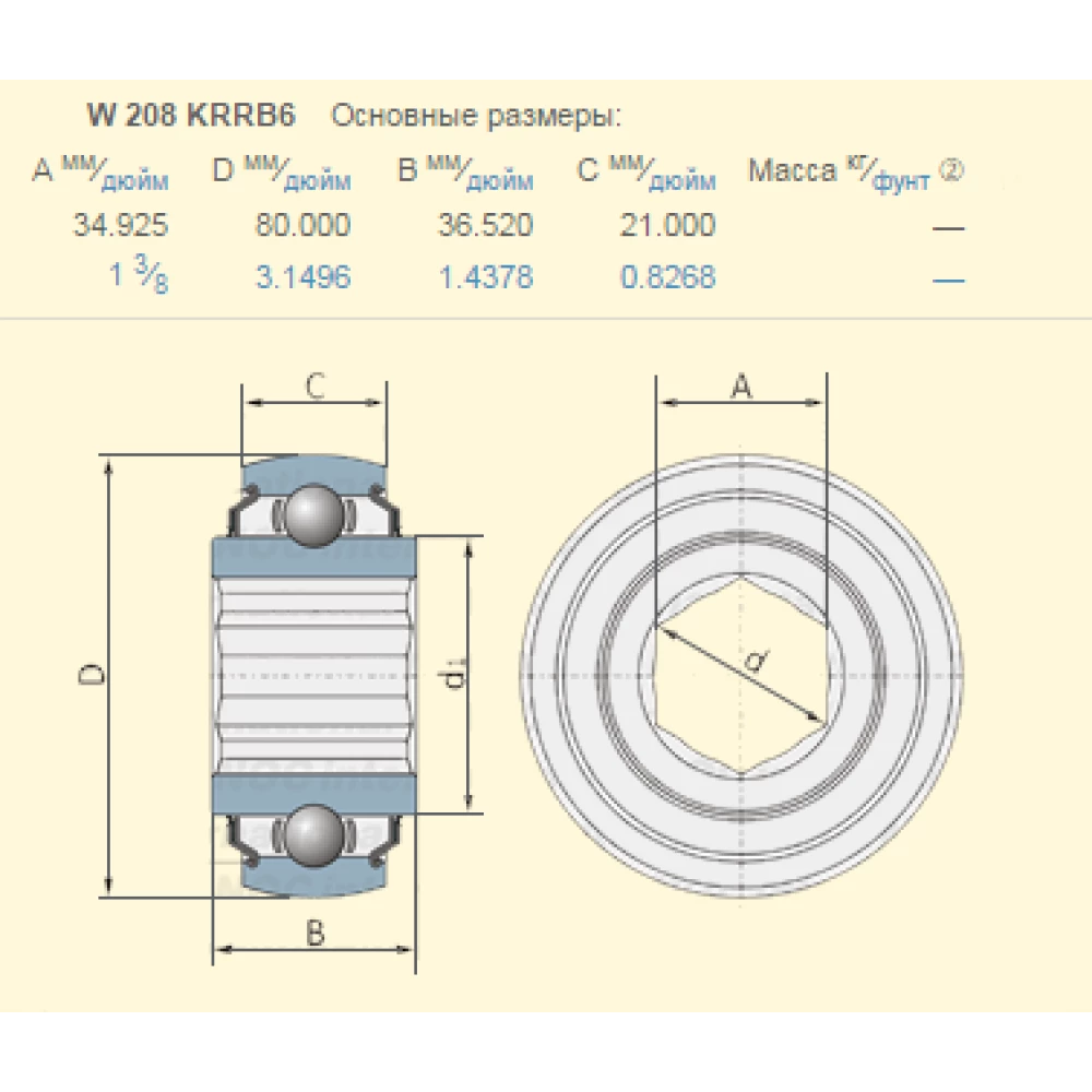 Підшипник 694444 Case, аналог W208KRRB6 PEER