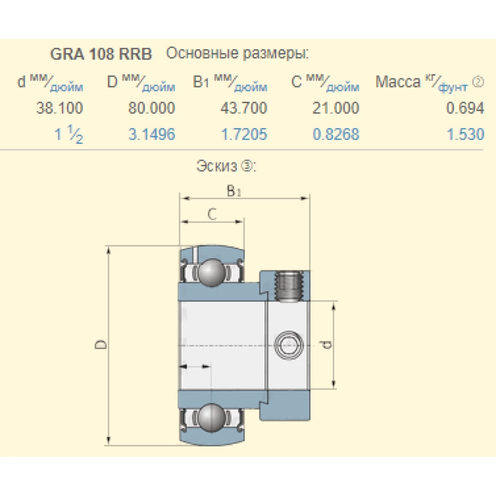 Подшипник 478038R92 CASE аналог ES208-24G2, FH208-24, YET208-108 PEER