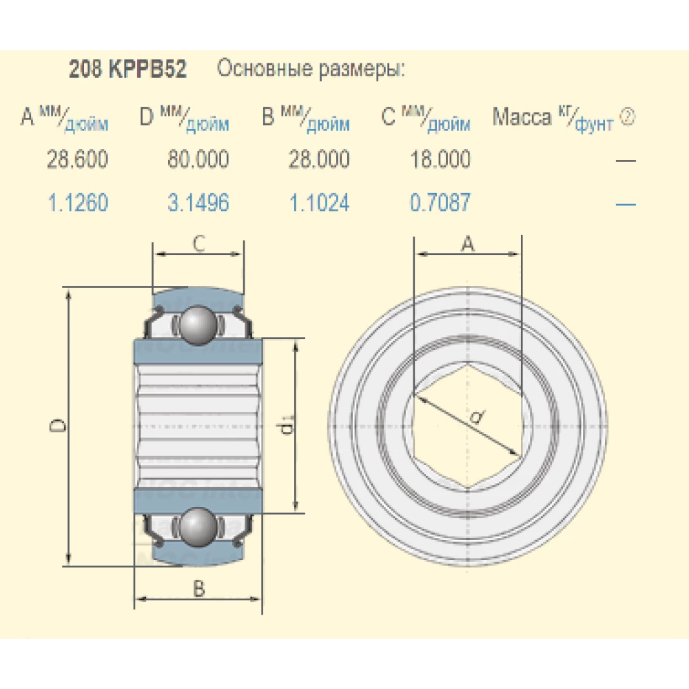 Подшипник Case 87491115 аналог 208KPPB52 PEER
