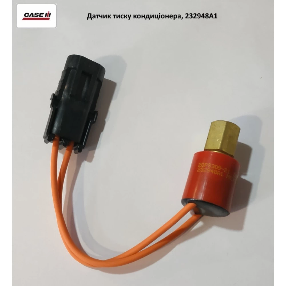 Датчик тиску кондиціонера, Case 2388 / 7240 / 8950, 232948A1