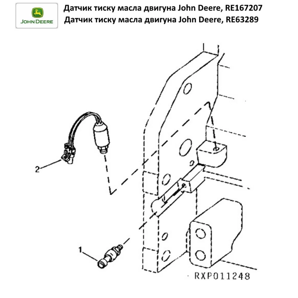 Датчик тиску оливи двигуна John Deere, RE63289