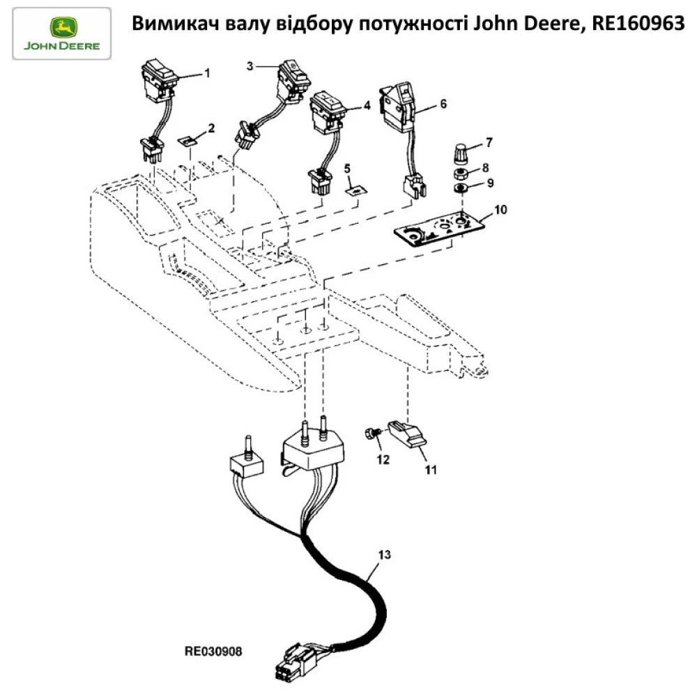 Вимикач вала добору потужності John Deere, RE160963