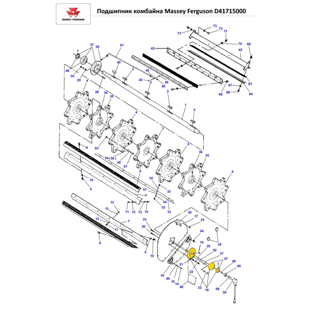Підшипник комбайна Massey Ferguson D41715000 аналог RME 50 N