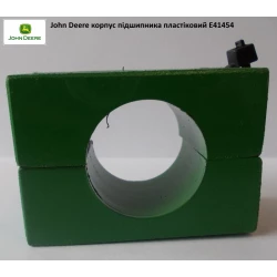 Корпус підшипника John Deere E41454 Корпус підшипника John Deere E41454