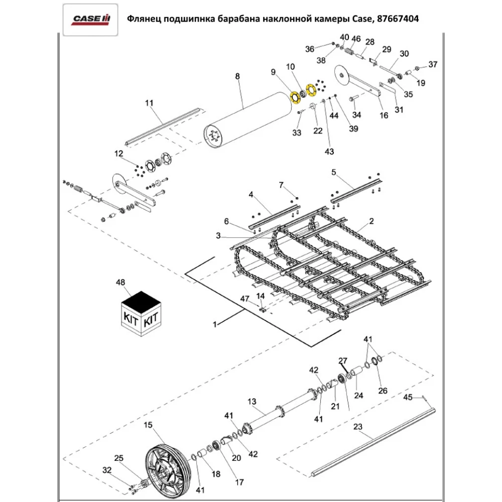 Флянець підшиплення барабана похилої камери Case, 87667404