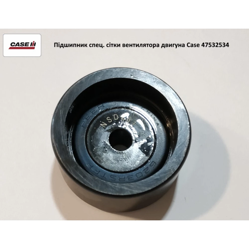 Підшипник сітки вентилятора двигуна, Case 47532534