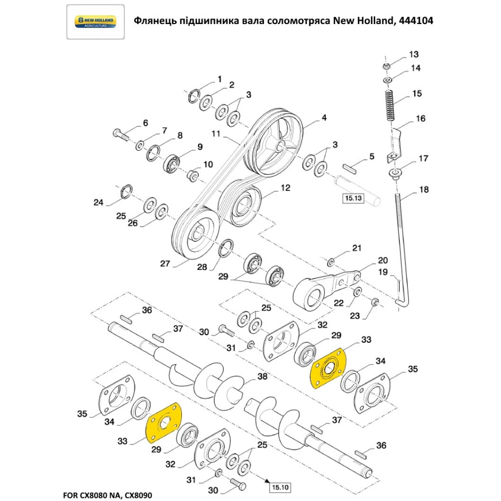 Фланець підшипника вала соломотропа New Holland, Case CX/CR, 444104