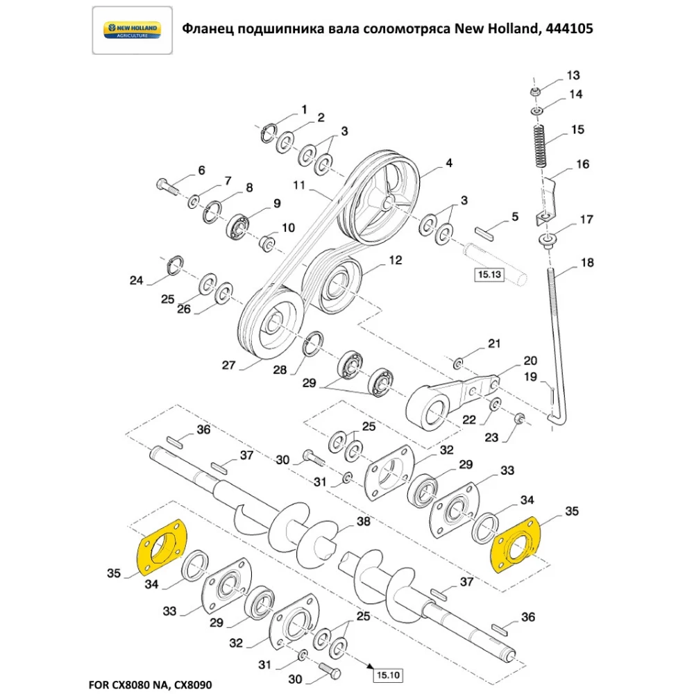Фланець підшипника вала солотротростра New Holland, 444105
