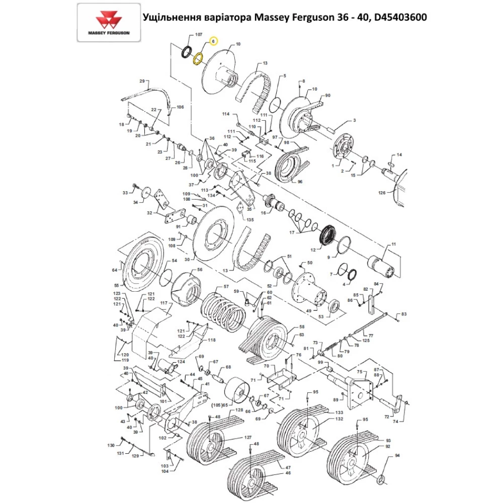 Ущільнення варіатора Massey Ferguson, D45403600 аналог 100X115X13 АНАЛОГ