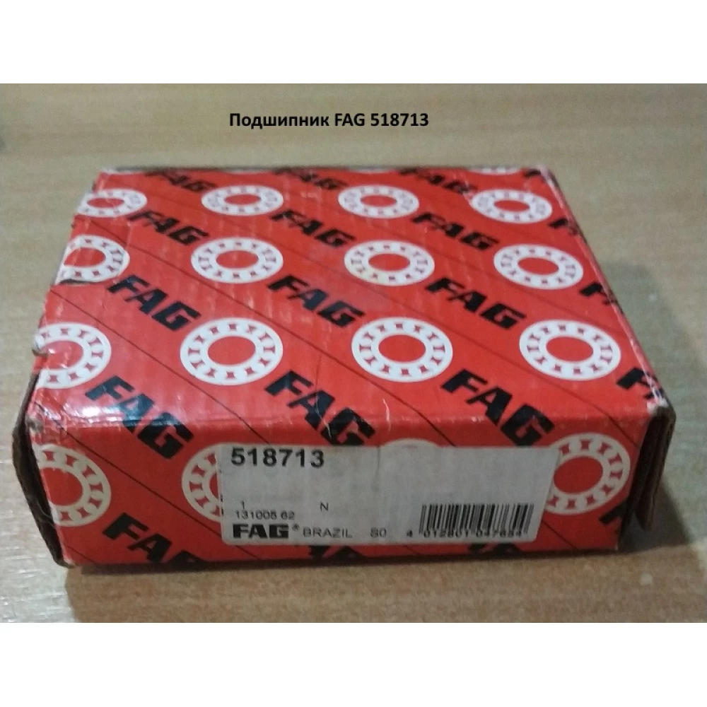 Підшипник автомобільний FAG 518713
