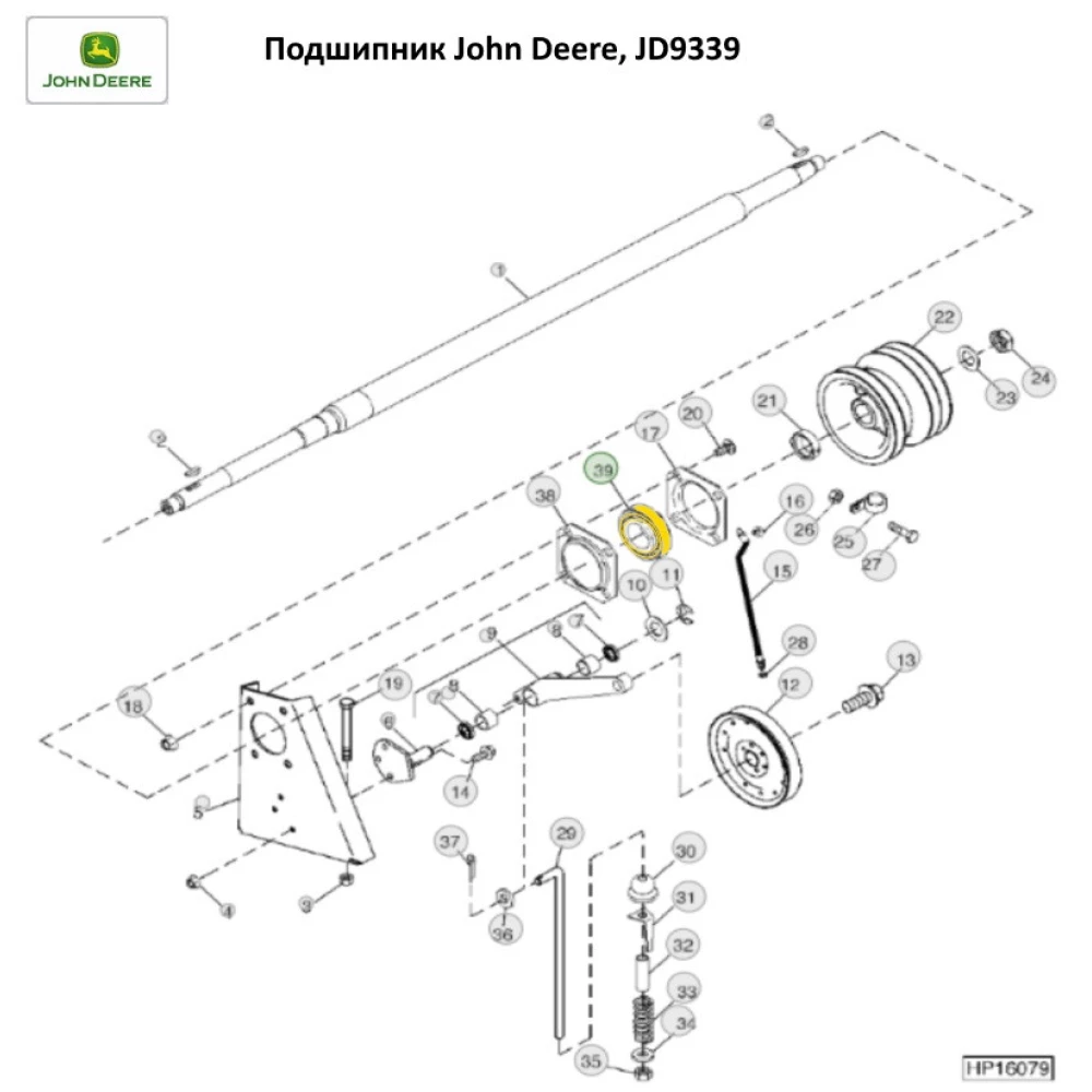 Підшипник John Deere, JD9339 аналог HC 209-28 PEER