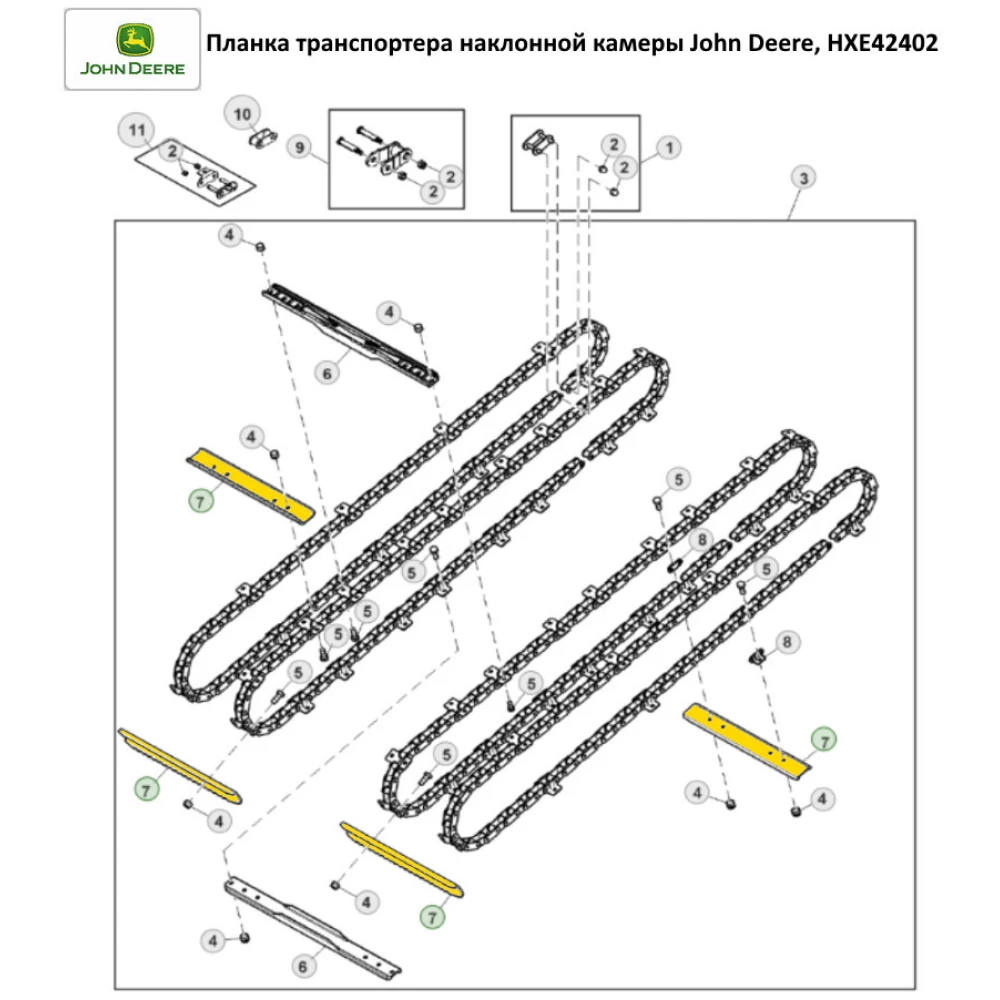 Планка транспортера похилої камери John Deere, HXE42402