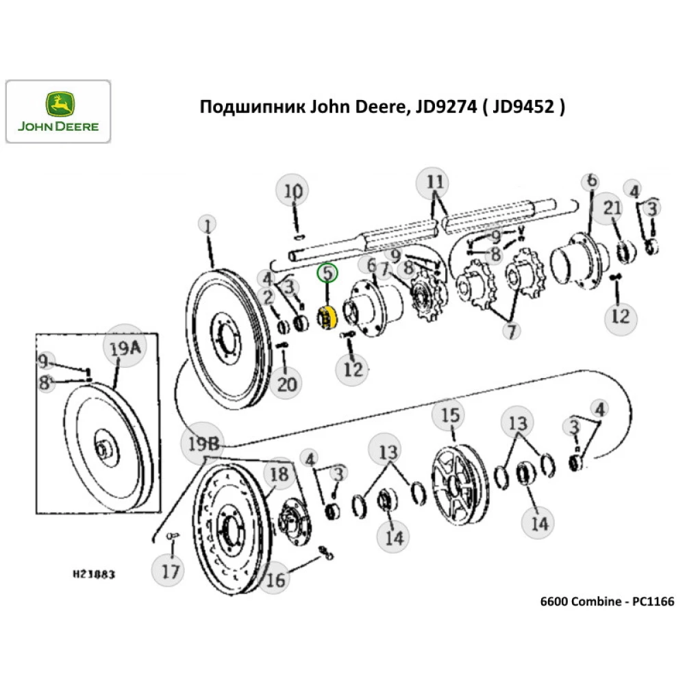Підшипник John Deere,  JD9274+JD9452 аналог HC 206-20 PEER