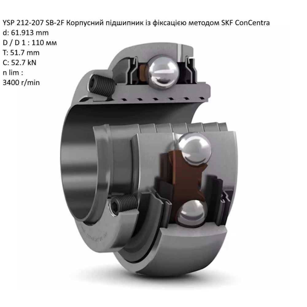 Корпус із підшипником у складі Case, 87109088