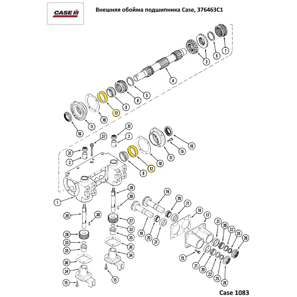 Внешняя обойма подшипника Case, 376463C1 аналог JLM104948/JLM104910 Timken