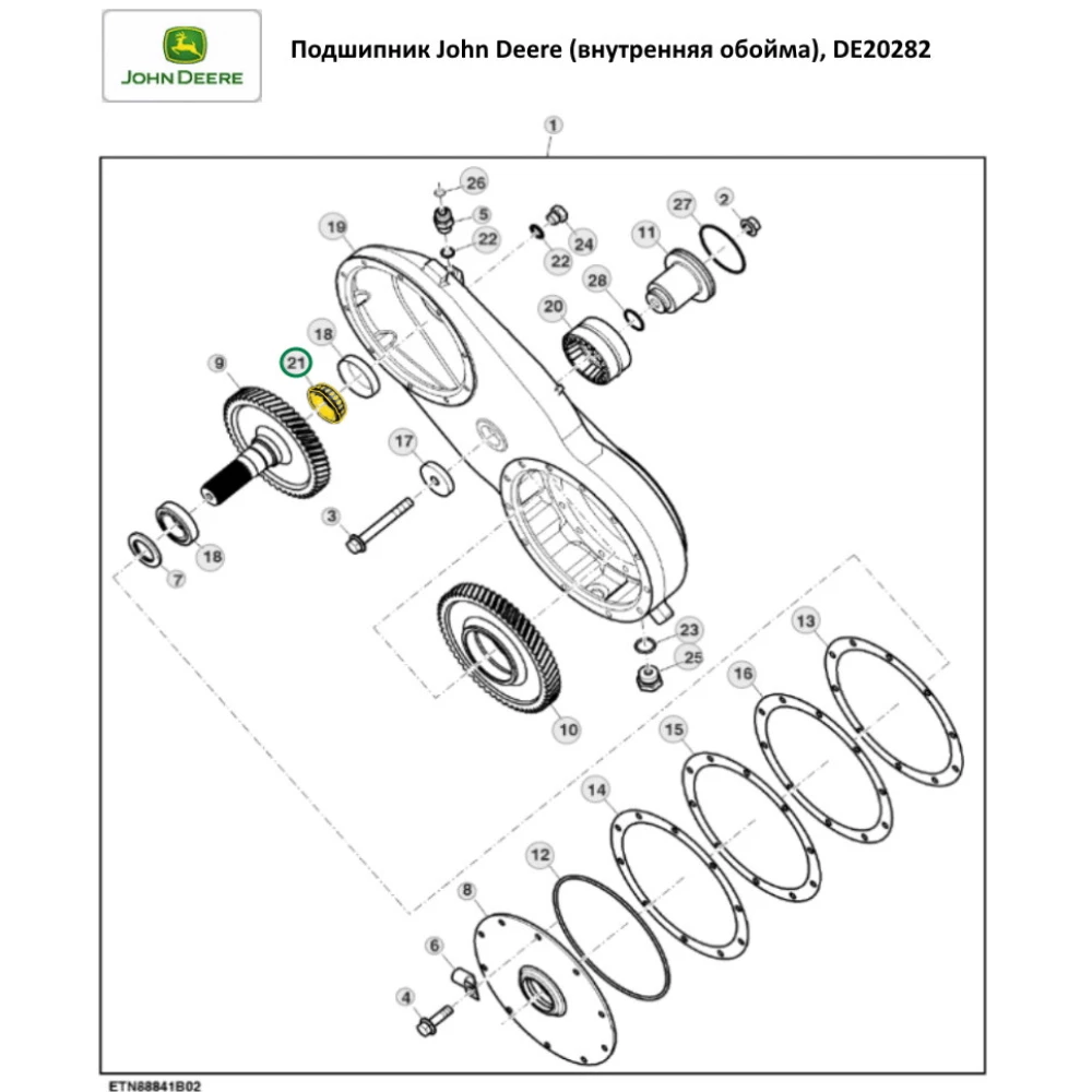 Підшипник роликовий John Deere  DE20282+CE20433 аналог JLM704649/JLK704610PK