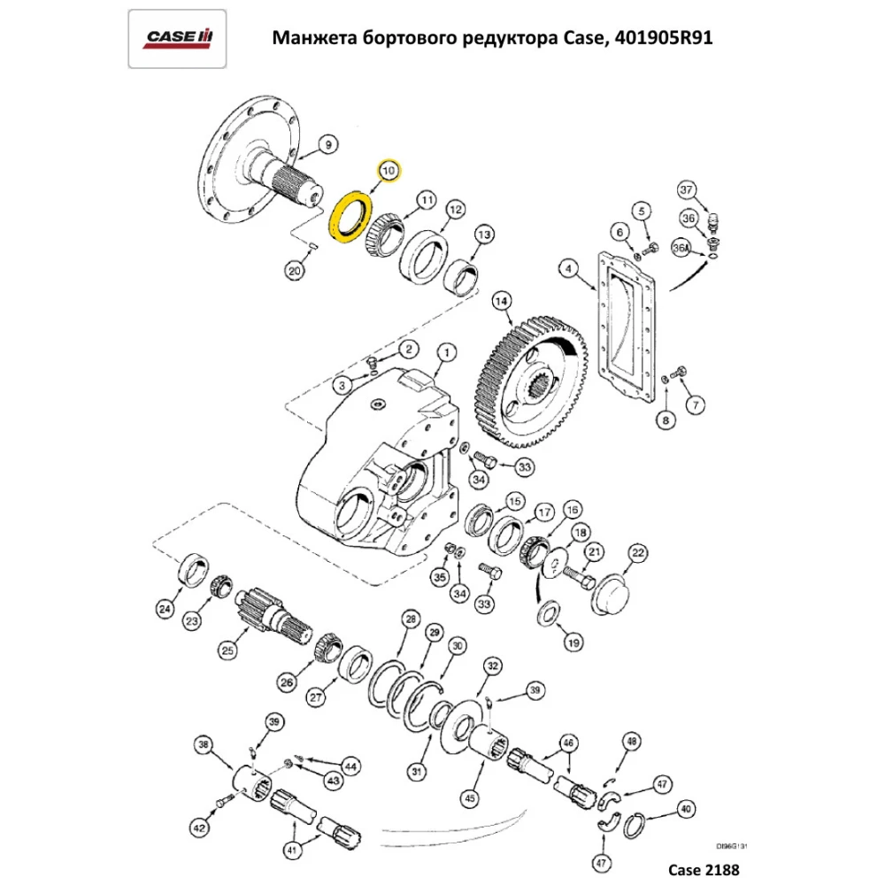 Манжета бортового редуктора Case 2166, 2366, 1680, 401905R91