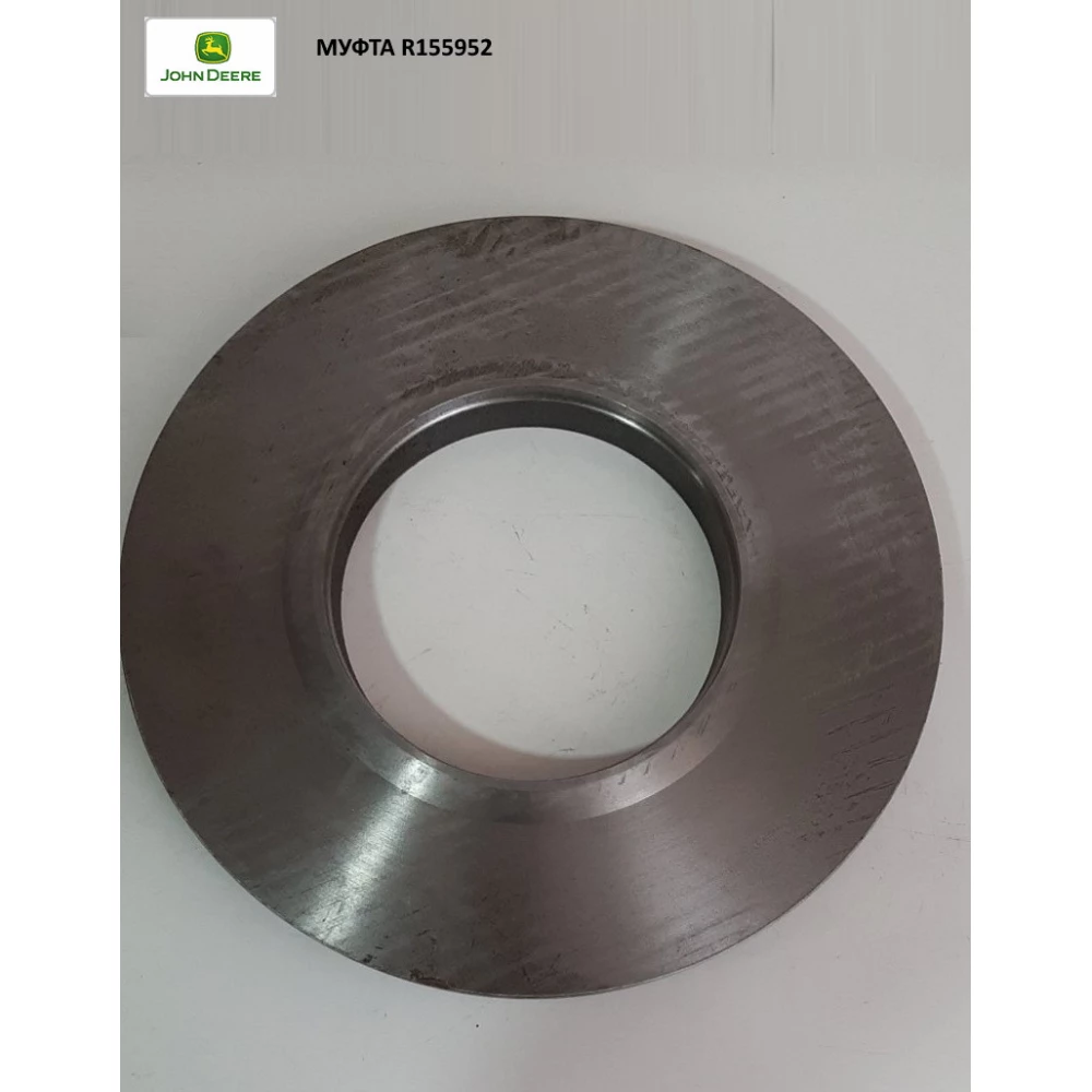 Муфта R155952