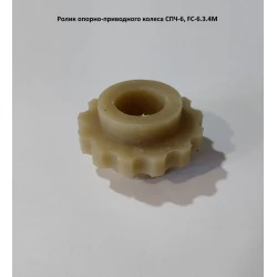 Ролик СПЧ-6 FC-6.3.4М
