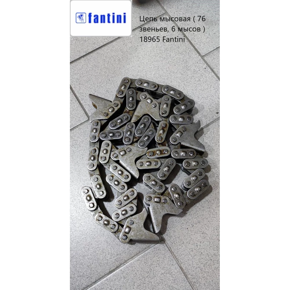 Ланцюг мисовий ( 76 ланок, 6 мисів) 18965 Fantini