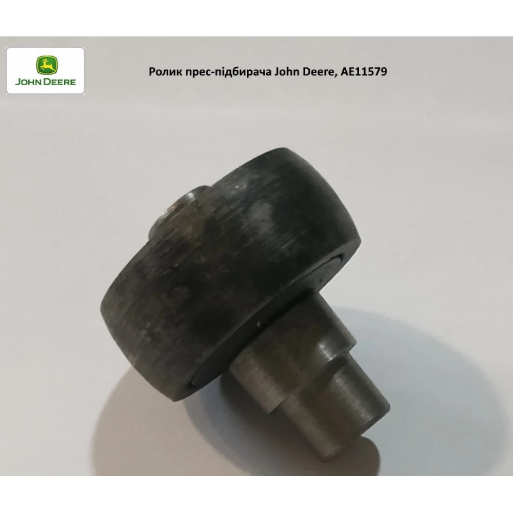 Ролик підбірника John Deere, AE11579