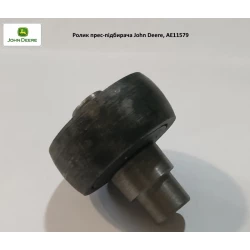 Ролик підбірника John Deere, AE11579