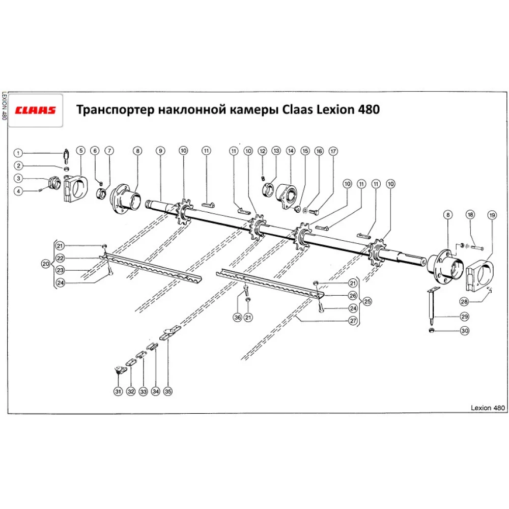Транспортер похилої камери на Claas Lexion 480, правий, 753692.1