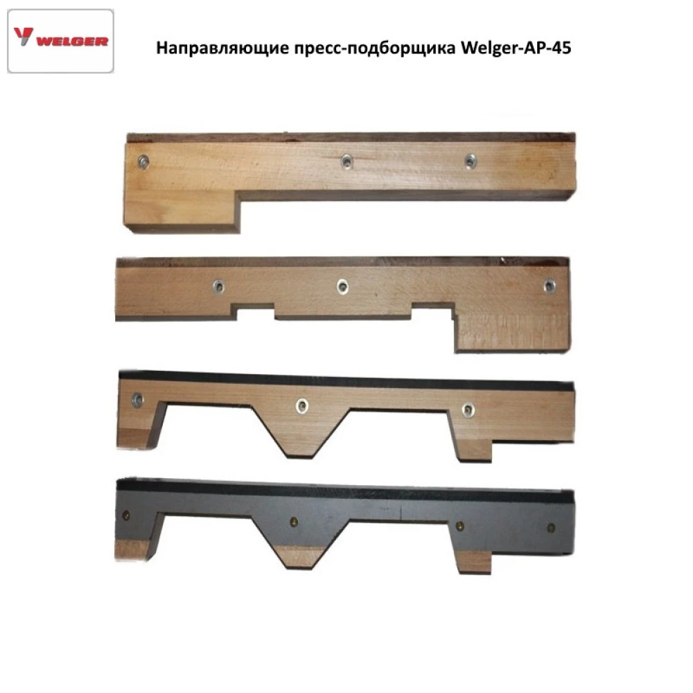 Планка напрямна поршня Welger AP-45, 1115.16.02.11