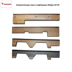 Планка напрямна поршня Welger AP-45, 1115.16.02.11
