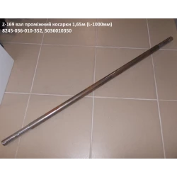 Вал первинний (довгий) Z-169 5036/01-035