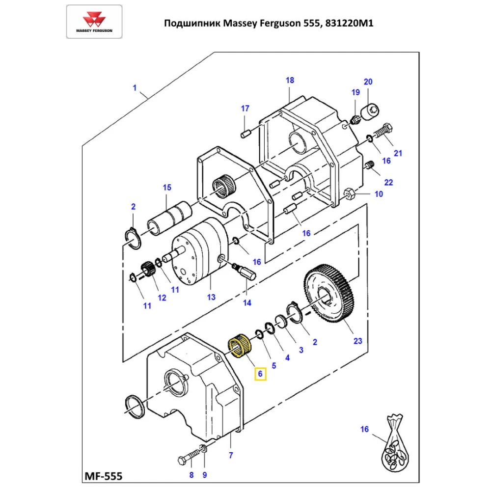 Подшипник B3216 Massey Ferguson 555, 831220M1