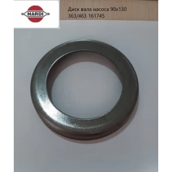 Диск вала насоса 363/463 Hardi 161745