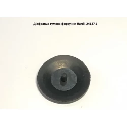 Діафрагма гумова Hardi 241371