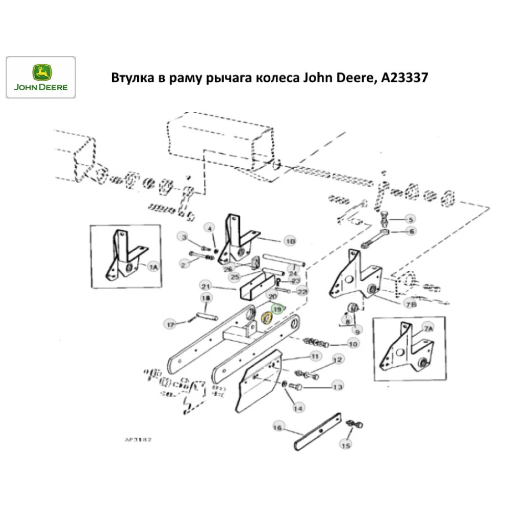 Втулка важеля опорного колеса John Deere, A64190, A23337