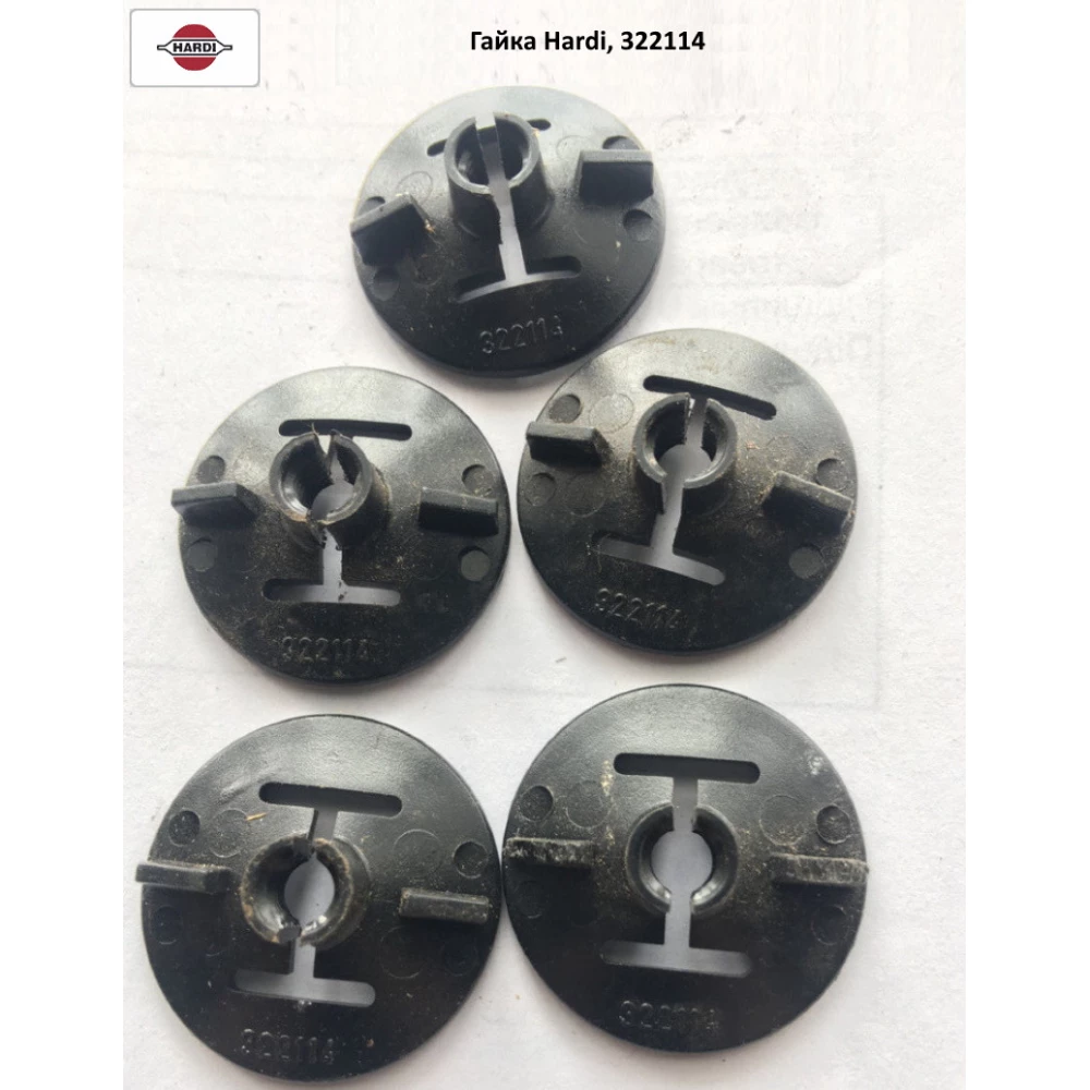 Гайка Hardi, 322114