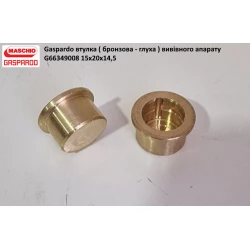 Втулка Gaspardo G66349008