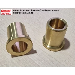 Втулка Gaspardo G66349002