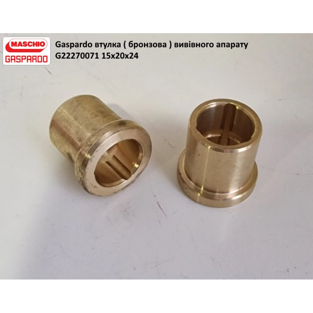 Втулка Gaspardo G22270071