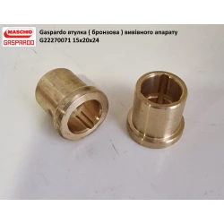 Втулка Gaspardo G22270071