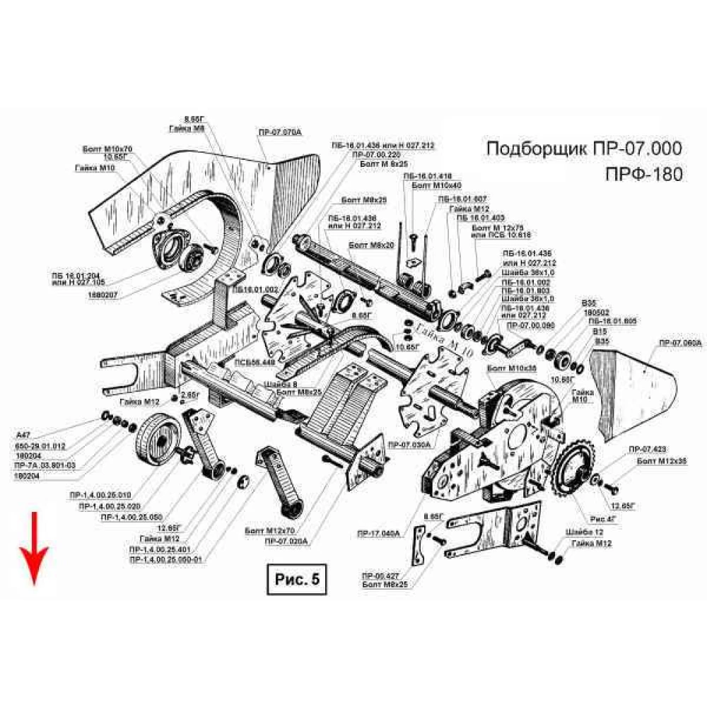 Скат ПРФ-180 ПСБ 56.448