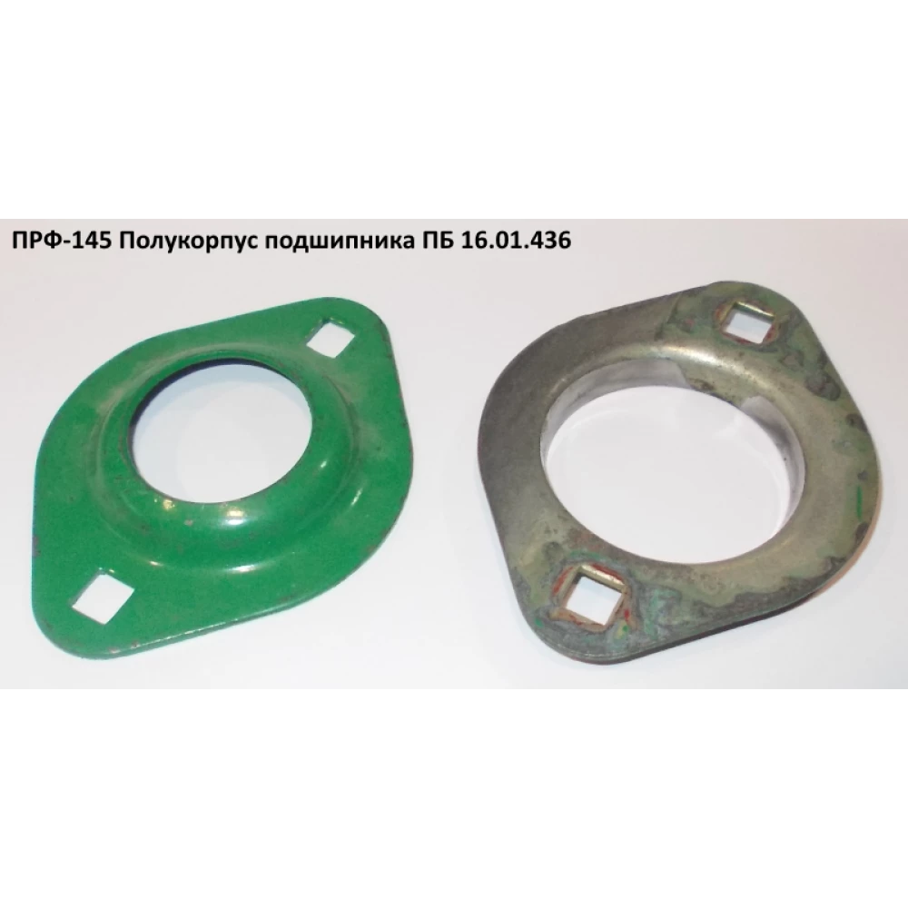Напівкорпус підшипника ПРФ-180 ПБ 16.01.436