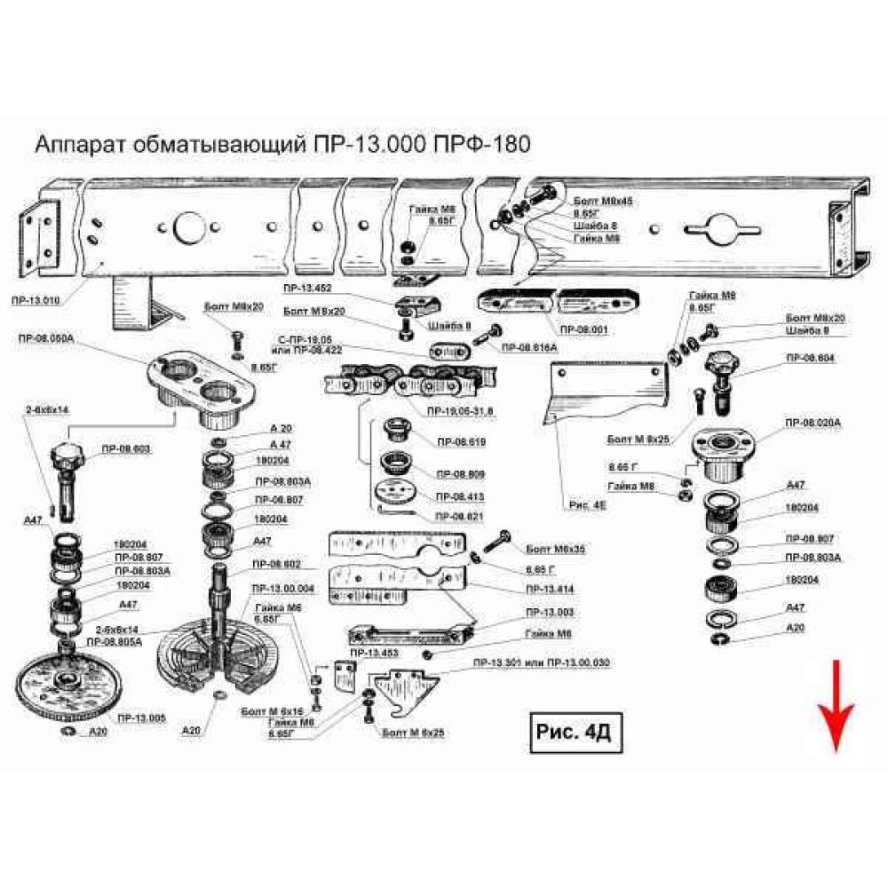 Шестірня ПРФ-180 ПР 13.005