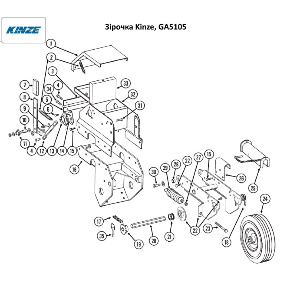 Зірочка Z-15 Kinze GA5105 ОРІГІНАЛ
