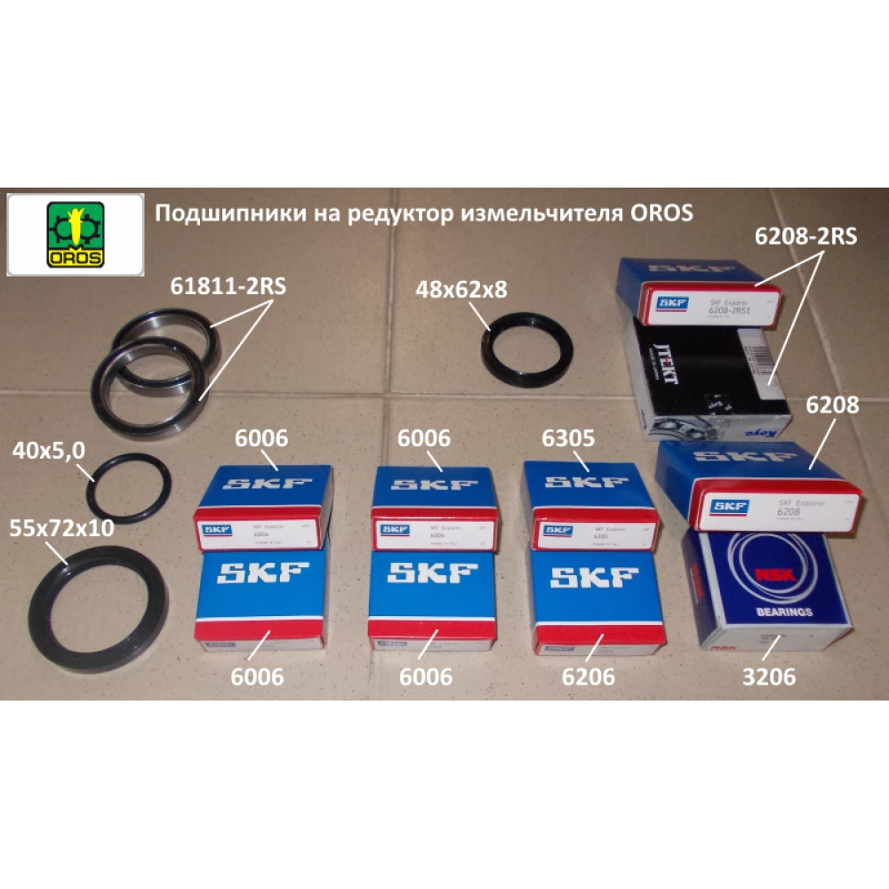 Шестерні редуктора подрібнювача OROS HSA н/о