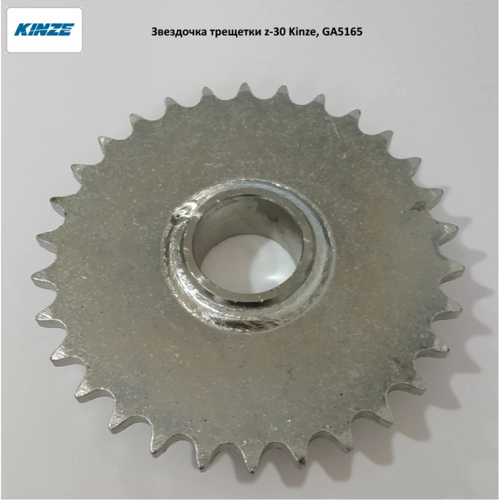 Звездочка трещетки z-30 Kinze, GA5165