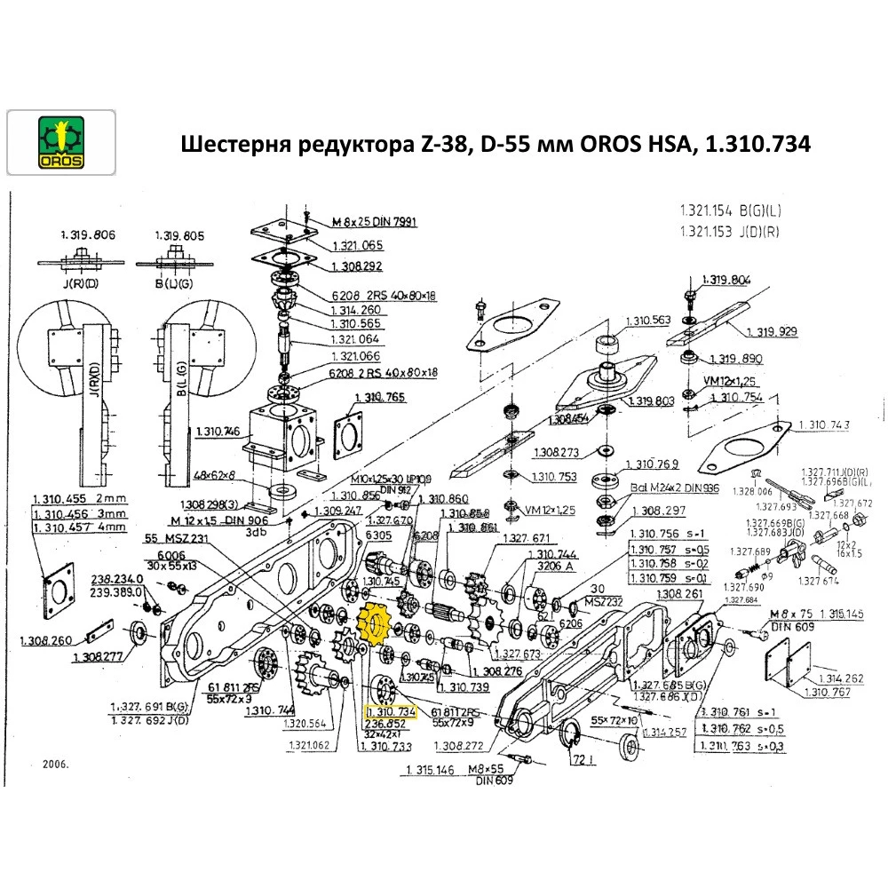 Шестірня редуктора Z-38, D-55 мм OROS HSA, 1.310.734
