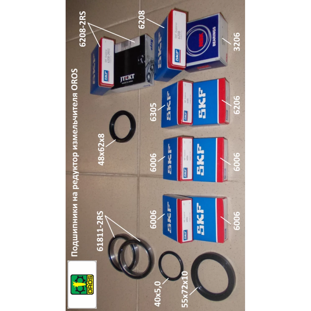 Шестірня редуктора Z-20, 18 шліців OROS HSA, 1.310.860