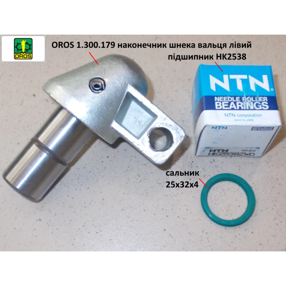 Носок вальца правый OROS, 1.300.134